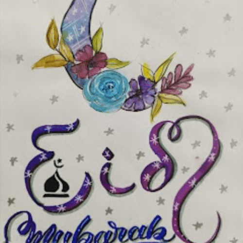 Krishna Name Card, Calligraphy Art Krishna Name Card for Him and Her, Beautiful Card